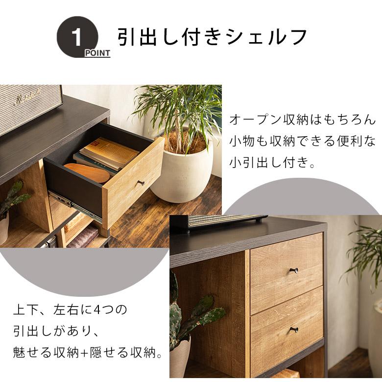 本棚 収納 漫画 コミック 文庫本 シェルフ 棚 可動棚 引出し 木目調