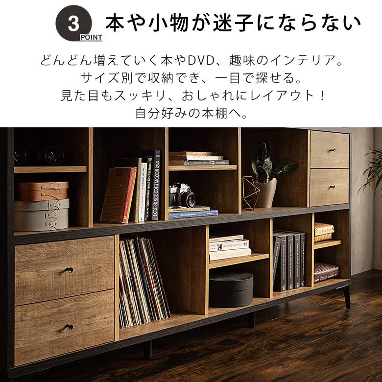 本棚 収納 漫画 コミック 文庫本 シェルフ 棚 可動棚 引出し 木目調