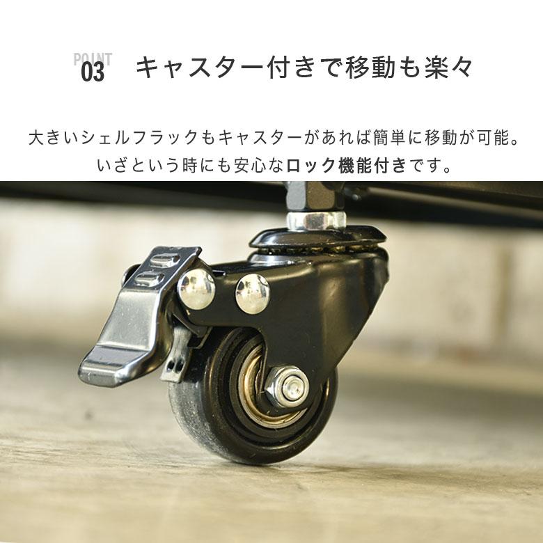 ラック 棚 スチールラック アイアンラック 4段 キャスター付き