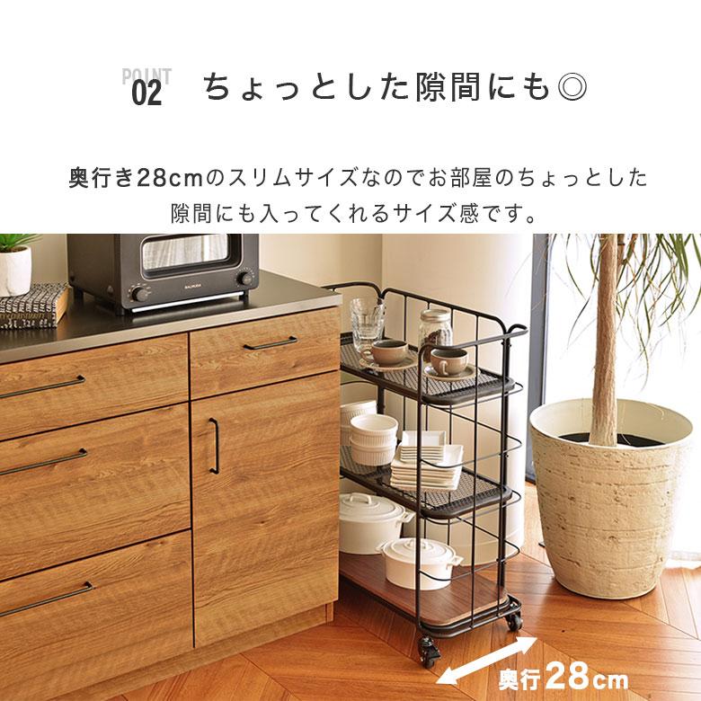 お洒落で機能的なキッチン収納＆作業スペース　ワゴン　ラック ラック ワゴン 3段 スチールラック キッチンワゴン デスクワゴン