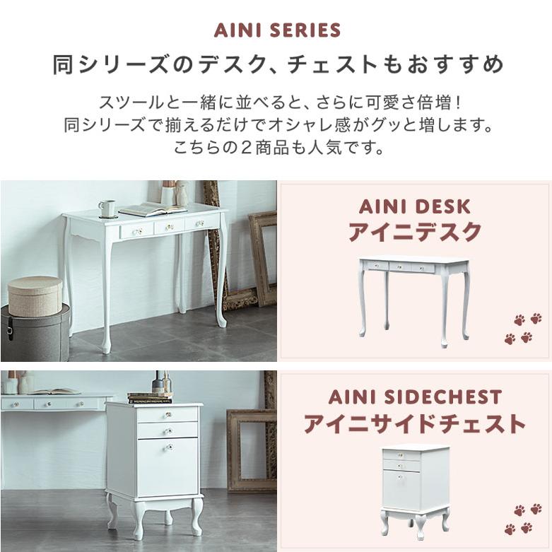 スツール ロースツール 猫脚 白 ホワイト 木製 北欧 おしゃれ 椅子