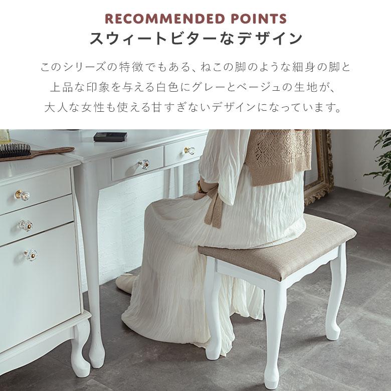 スツール ロースツール 猫脚 白 ホワイト 木製 北欧 おしゃれ