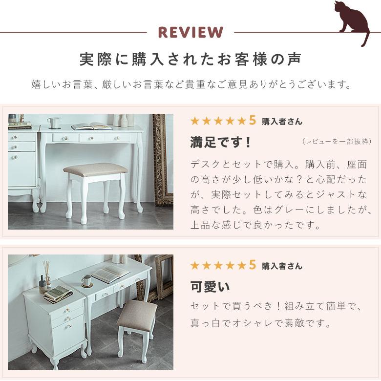 スツール ロースツール 猫脚 白 ホワイト 木製 北欧 おしゃれ 椅子