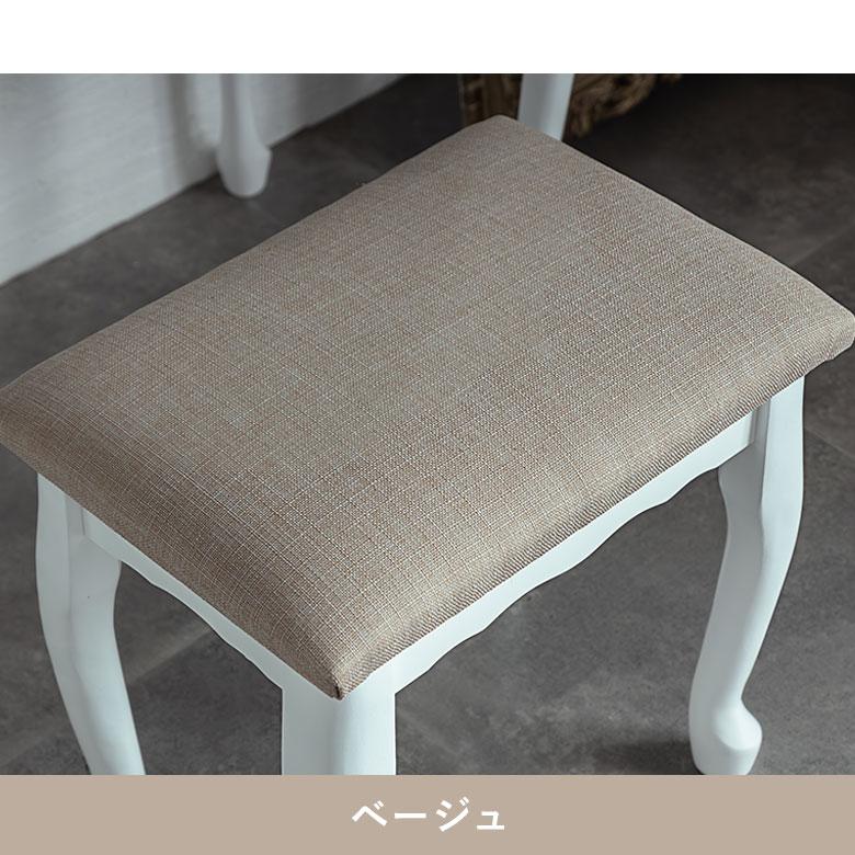 スツール ロースツール 猫脚 白 ホワイト 木製 北欧 おしゃれ 椅子