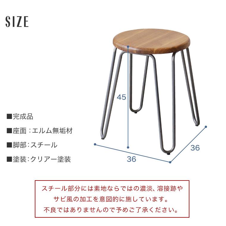 スツール 丸椅子 イス 玄関 おしゃれ カフェ 北欧 西海岸 ヴィンテージ