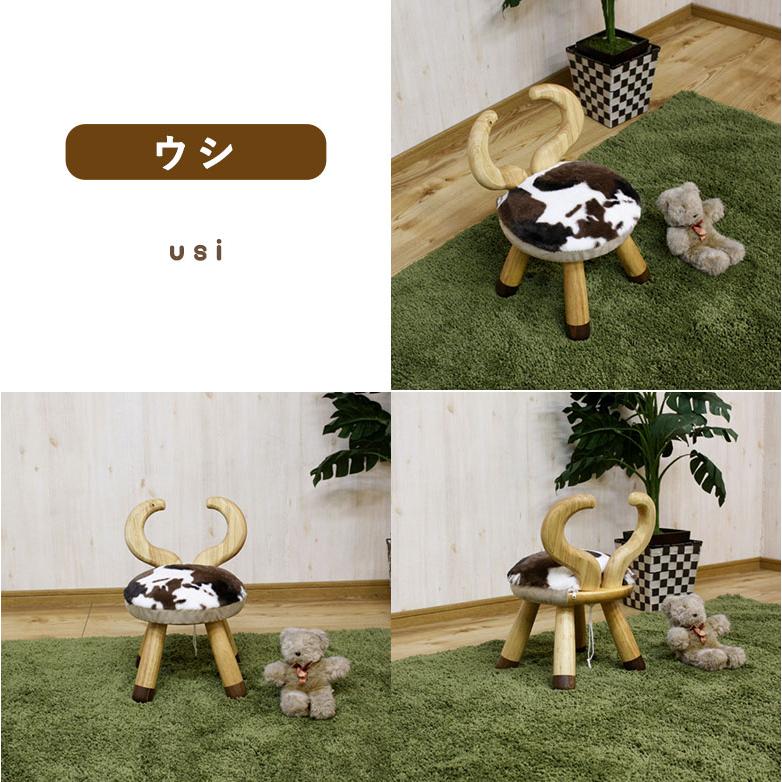 アニマル キッズチェア ベビーチェア アニマルスツール 子ども用