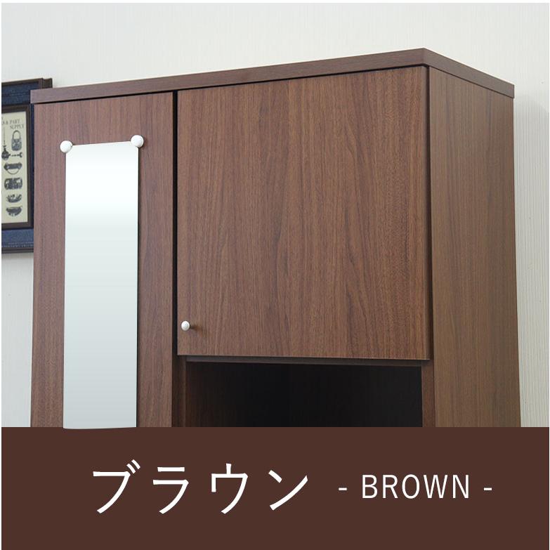 下駄箱 シューズボックス 靴箱 玄関 収納 完成品 幅75cm スリム ミラー