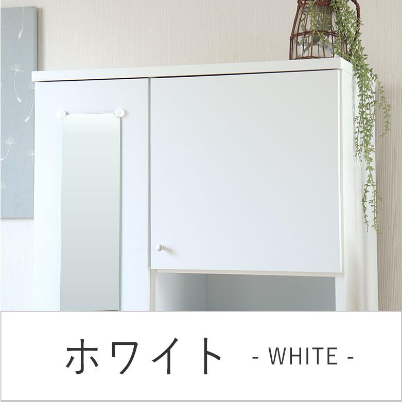下駄箱 シューズボックス 靴箱 玄関 収納 完成品 幅75cm スリム ミラー
