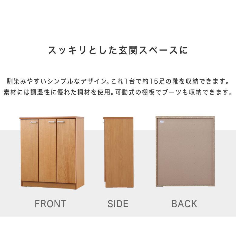 シューズボックス 靴箱 下駄箱 ロータイプ 収納 おしゃれ 人気 シューズボックス 靴箱 下駄箱 ロータイプ 収納 おしゃれ 人気