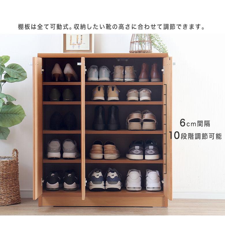 シューズボックス 靴箱 下駄箱 ロータイプ 収納 おしゃれ 人気 シューズボックス 靴箱 下駄箱 ロータイプ 収納 おしゃれ 人気
