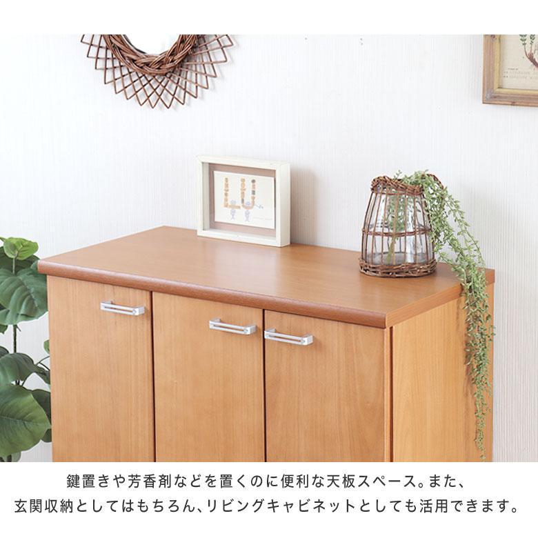 シューズボックス 靴箱 下駄箱 ロータイプ 収納 おしゃれ 人気 シューズボックス 靴箱 下駄箱 ロータイプ 収納 おしゃれ 人気