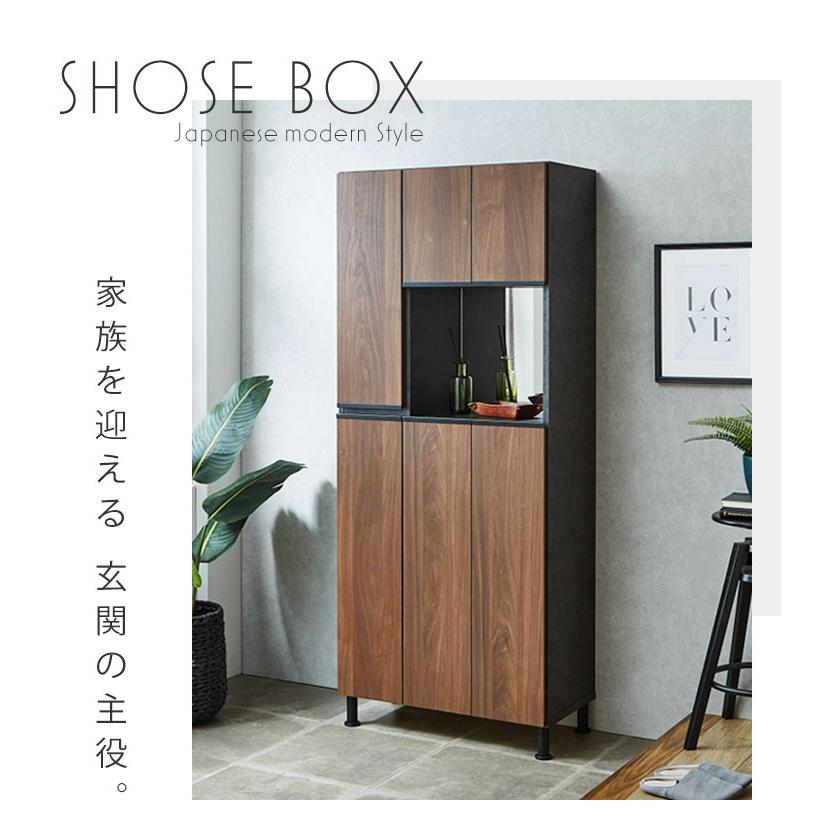 下駄箱 シューズボックス 靴箱 ハイタイプ 完成品 国産 スリム 下駄箱 シューズボックス 靴箱 ハイタイプ 完成品 国産 スリム