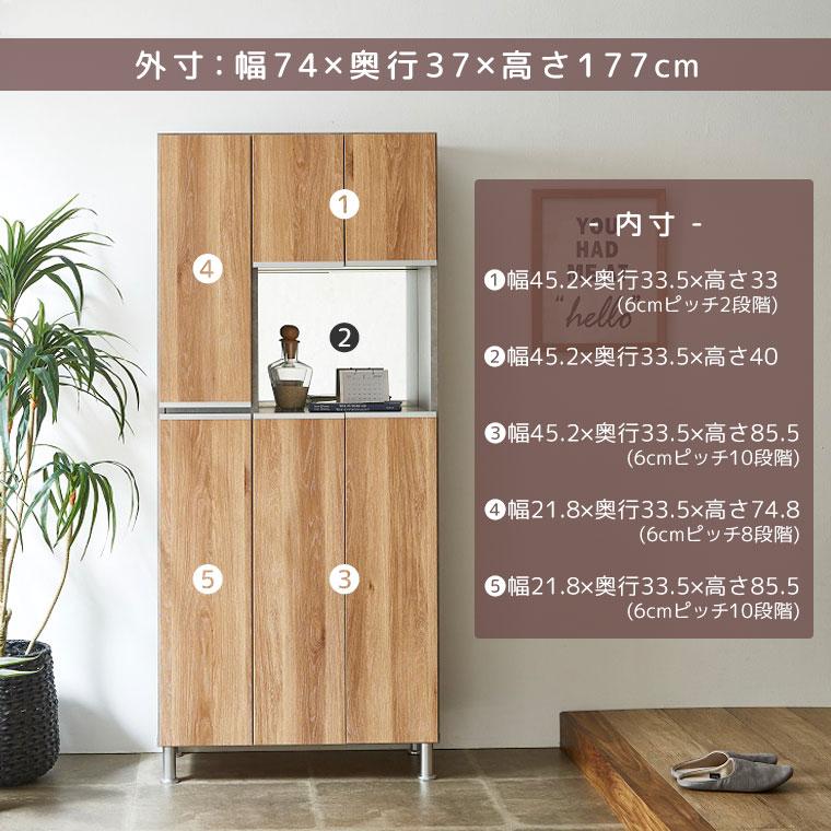 下駄箱 シューズボックス 靴箱 ハイタイプ 完成品 国産 スリム 下駄箱 シューズボックス 靴箱 ハイタイプ 完成品 国産 スリム