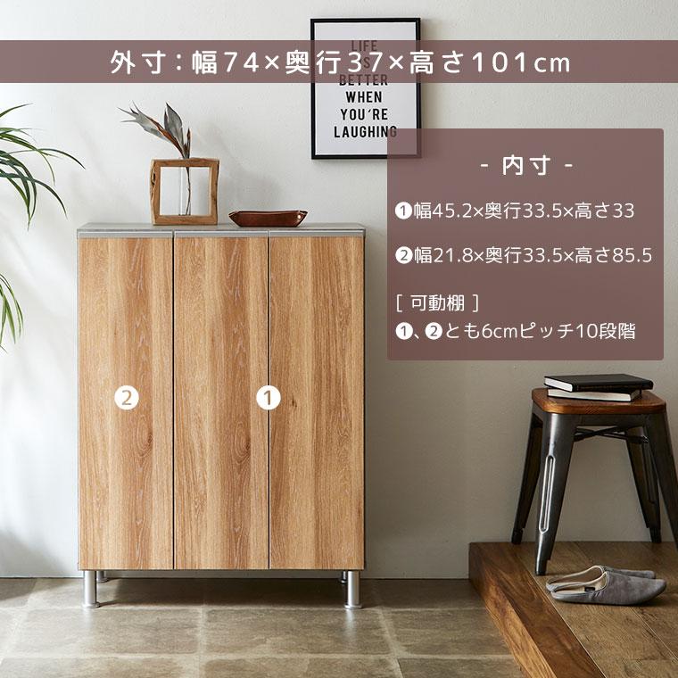 靴箱 シューズボックス くつ箱 下駄箱 ロータイプ キャビネット 靴箱 シューズボックス くつ箱 下駄箱 ロータイプ キャビネット
