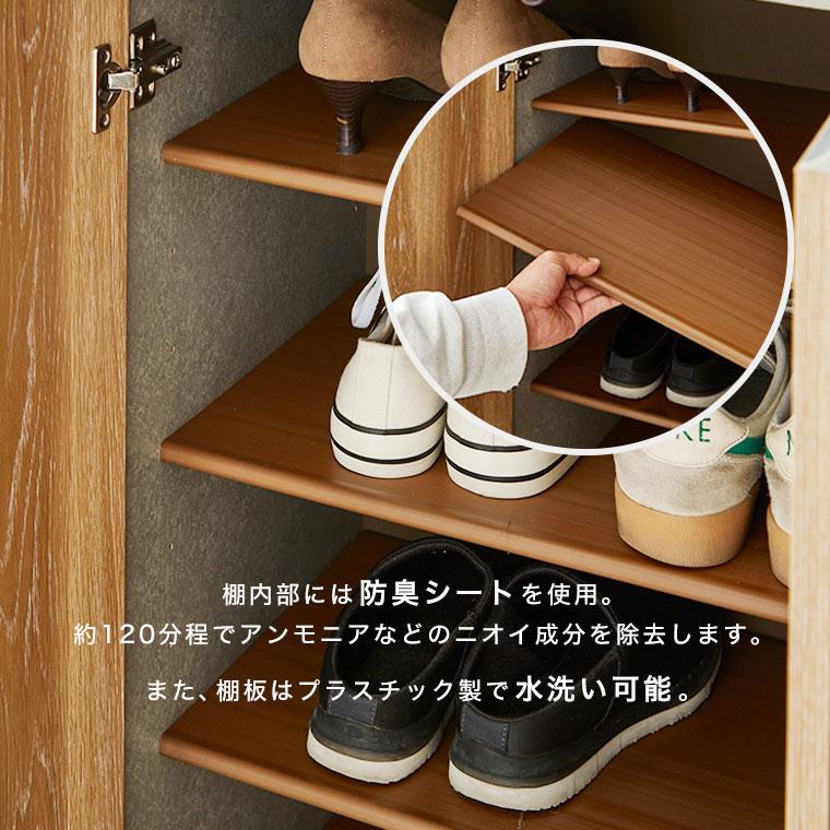 シューズボックス 靴箱 下駄箱 靴入れ ロータイプ 幅100 完成品 国産