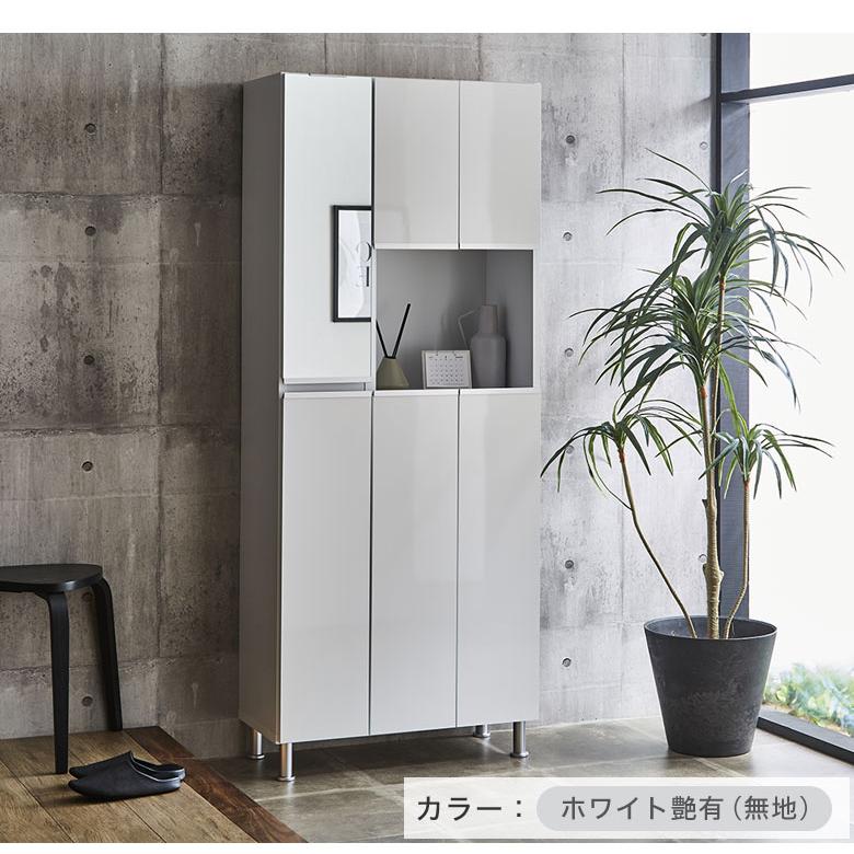 シューズボックス 靴箱 くつ箱 下駄箱 靴入れ 75cm ハイタイプ スリム
