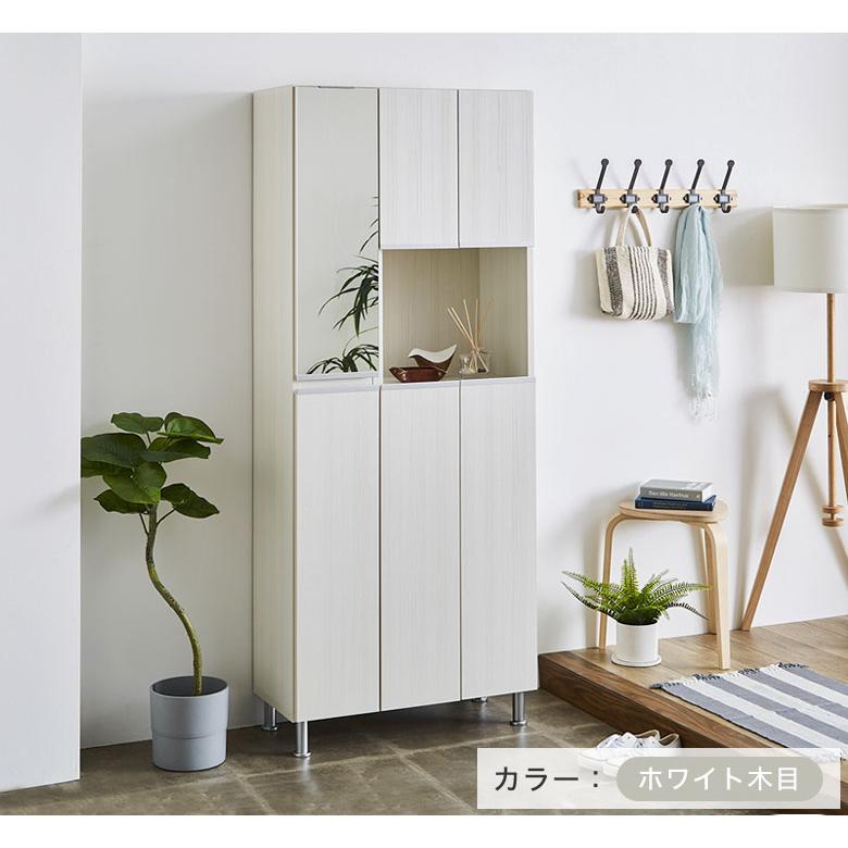 シューズボックス 靴箱 くつ箱 下駄箱 靴入れ 75cm ハイタイプ スリム