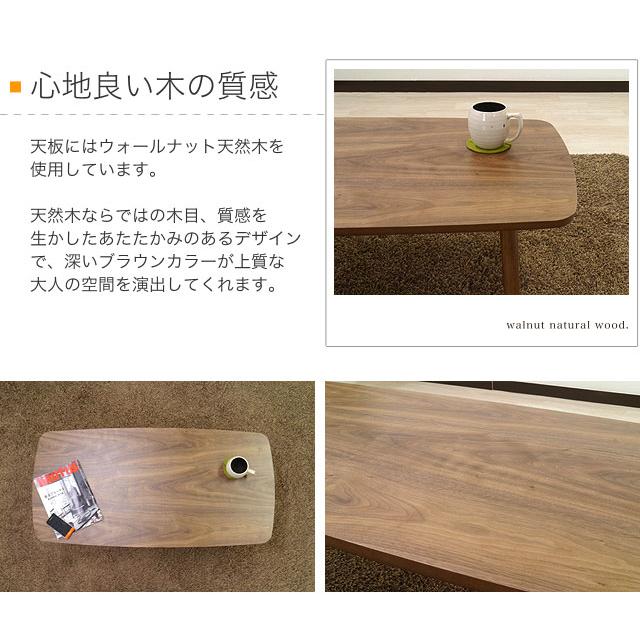 テーブル リビングテーブル 折りたたみ 折れ脚 ウォールナット 北欧