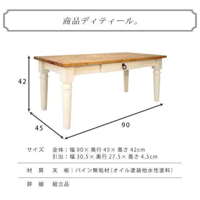USED/無垢 パイン ラウンドローテーブル フレンチミッド