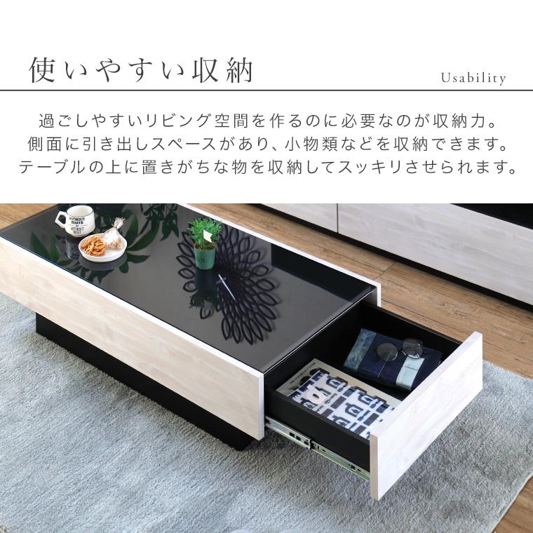 ベラ センターテーブル SANKOU JAPAN ARETTA105 センターテーブル