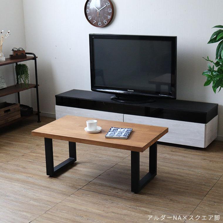 リビングテーブル ソファテーブル 100cm幅 国産 日本製 おしゃれ 北欧 