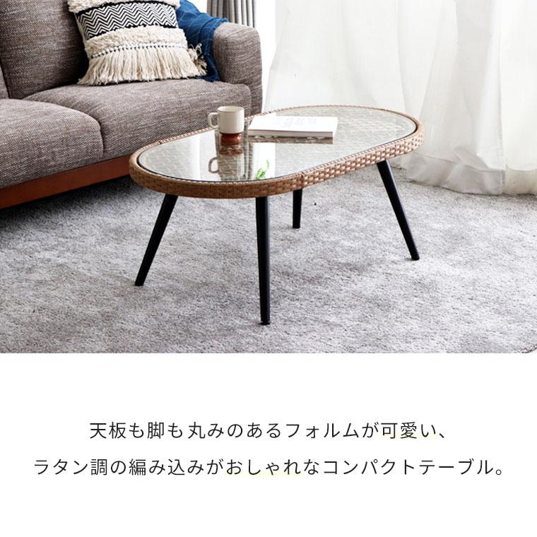 テーブル ローテーブル センターテーブル おしゃれ 北欧 楕円形