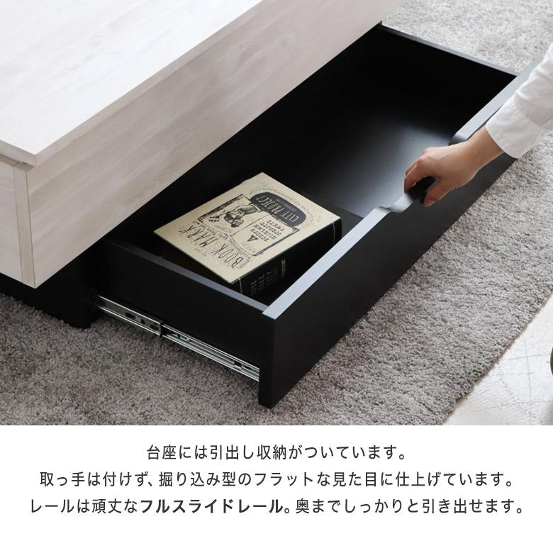 テーブル 昇降テーブル リフトテーブル センターテーブル 天板昇降