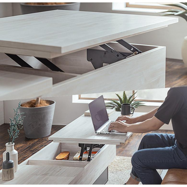 テーブル 昇降テーブル リフトテーブル センターテーブル 天板昇降