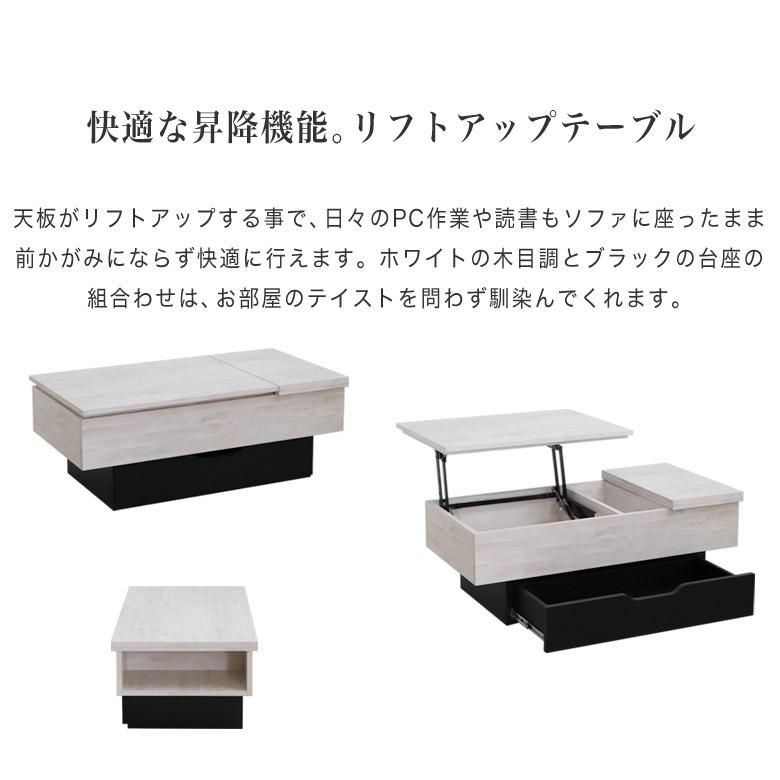 テーブル 昇降テーブル リフトテーブル センターテーブル 天板昇降