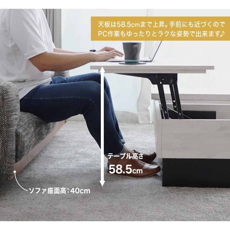 テーブル 昇降テーブル リフトテーブル センターテーブル 天板昇降