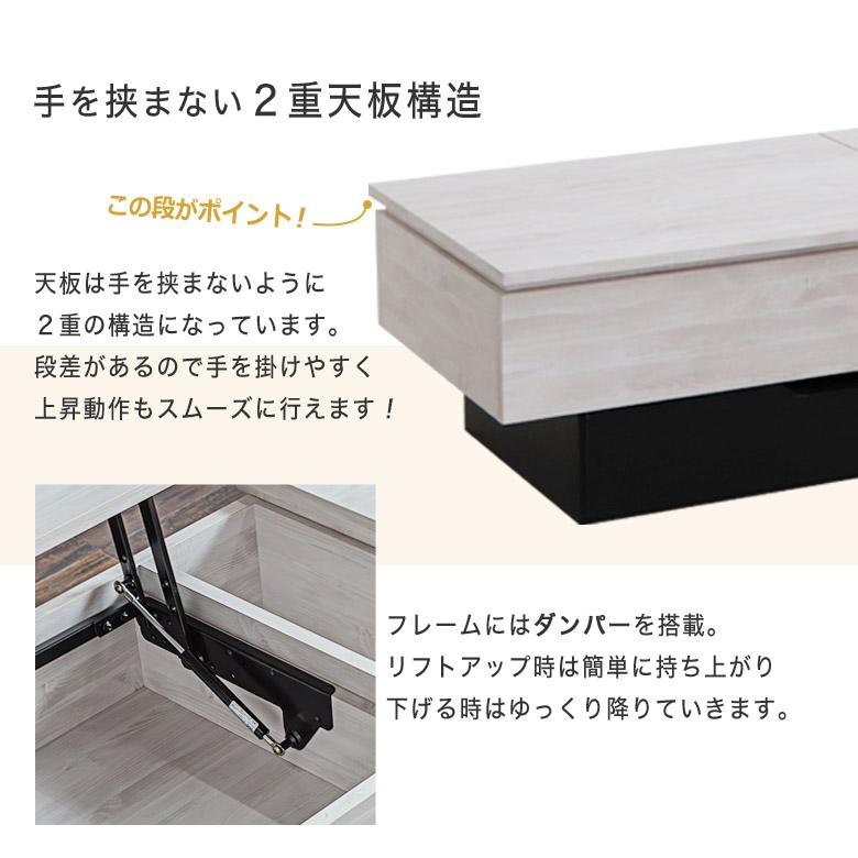 テーブル 昇降テーブル リフトテーブル センターテーブル 天板昇降