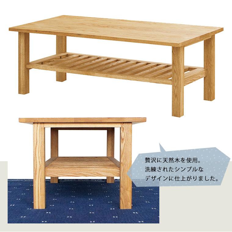 家具 テーブル センターテーブル センターテーブル ウォールナット 日本製 3年保証 開梱設置 95 115