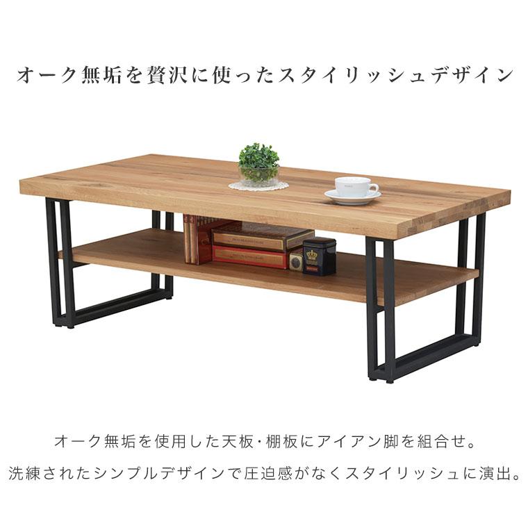 センターテーブル リビングテーブル ローテーブル 120cm センターテーブル リビングテーブル ローテーブル 120cm