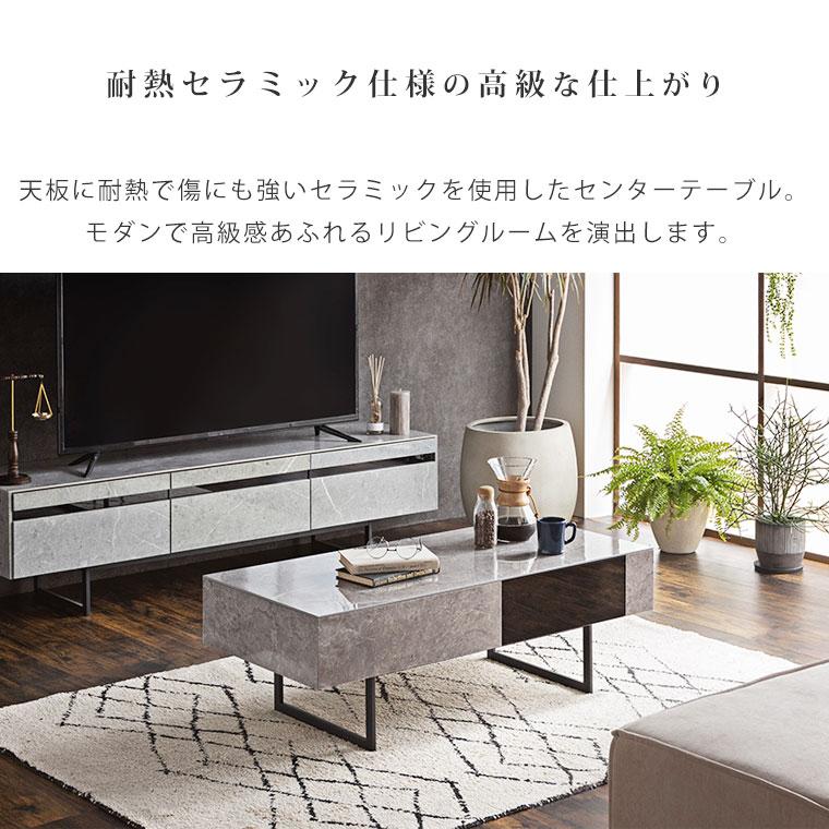 セラミック センターテーブル リビングテーブル ローテーブル セラミック センターテーブル リビングテーブル ローテーブル