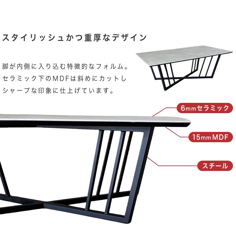 ローテーブル リビングテーブル センターテーブル セラミック天板