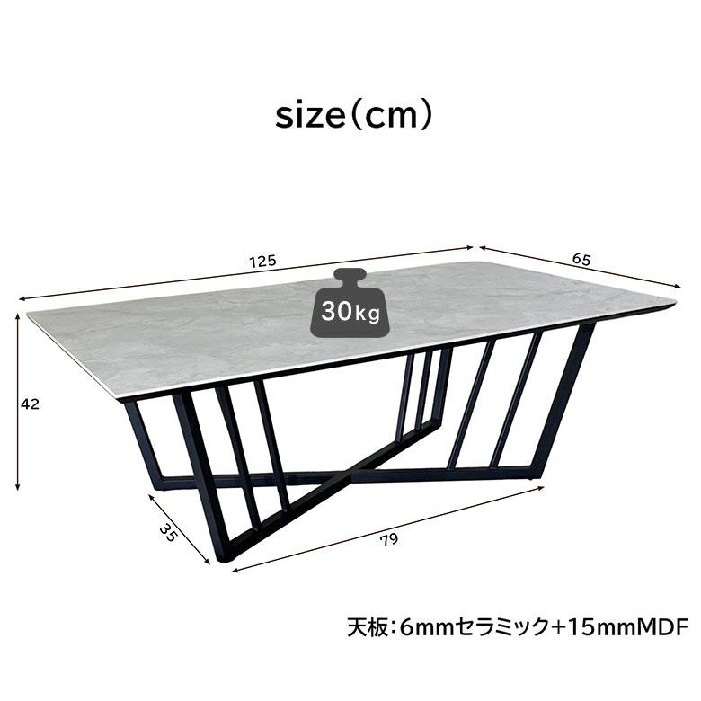 センターテーブル ロータイプのミーティングテーブル 幅125cm 高さ46cm 金属脚 木天板 札幌市東区 新道東店 potarico_t-635-mw