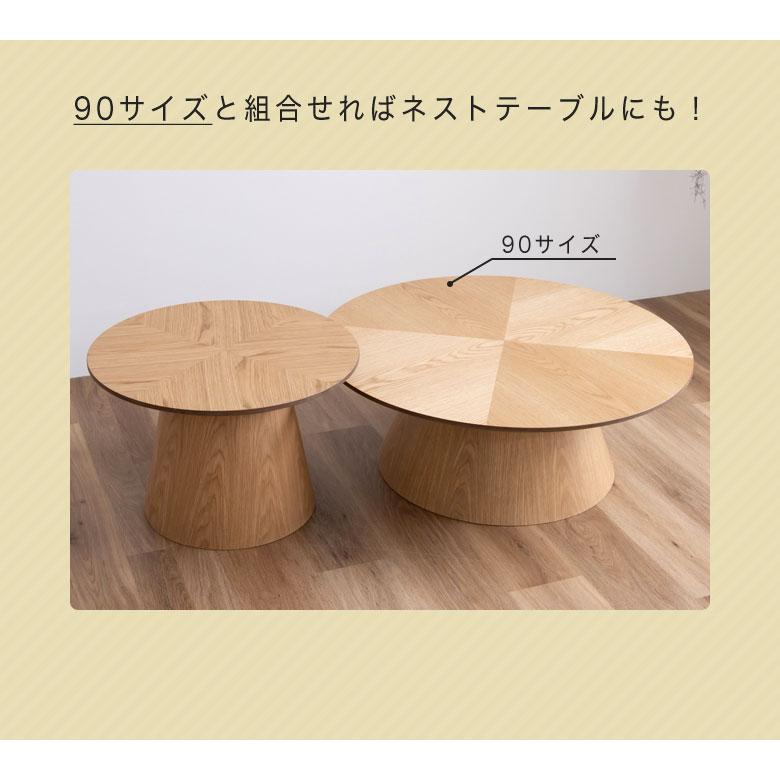 【ヘリンボーン】直径50cm 折りたたみテーブル  丸テーブル ローテーブル ラウンド 円 丸 コーヒーテーブル 直径約60cm