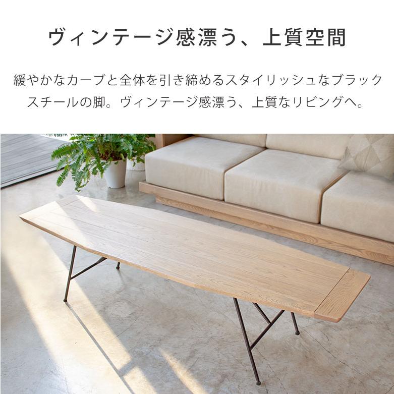 リビングテーブル センターテーブル ローテーブル 木製 北欧