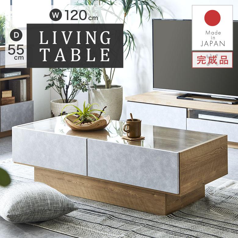 センターテーブル ガラス ローテーブル リビングテーブル 120cm センターテーブル ガラス ローテーブル リビングテーブル 120cm