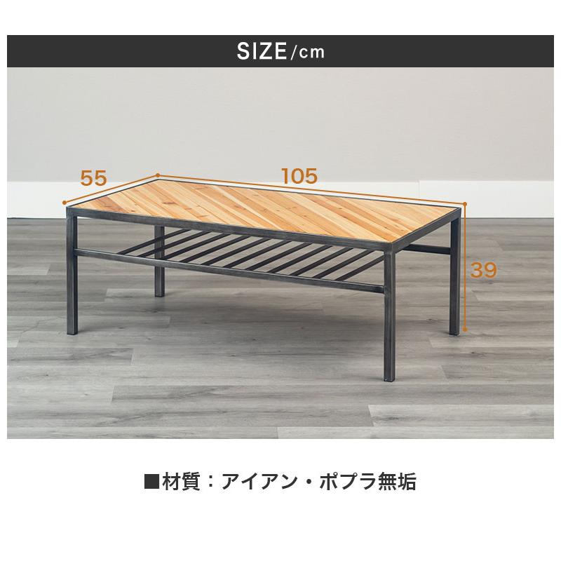 センターテーブル ローテーブル リビングテーブル 収納 完成品
