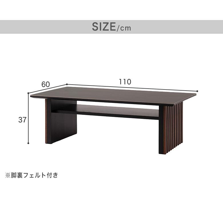 センターテーブル リビングテーブル ローテーブル 110cm 耐熱