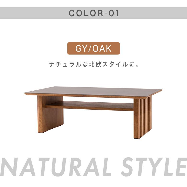 センターテーブル リビングテーブル ローテーブル 110cm 耐熱