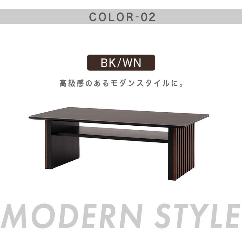 センターテーブル リビングテーブル ローテーブル 110cm 耐熱