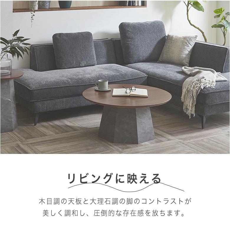 センターテーブル ダイニングテーブル ローテーブル リビングテーブル