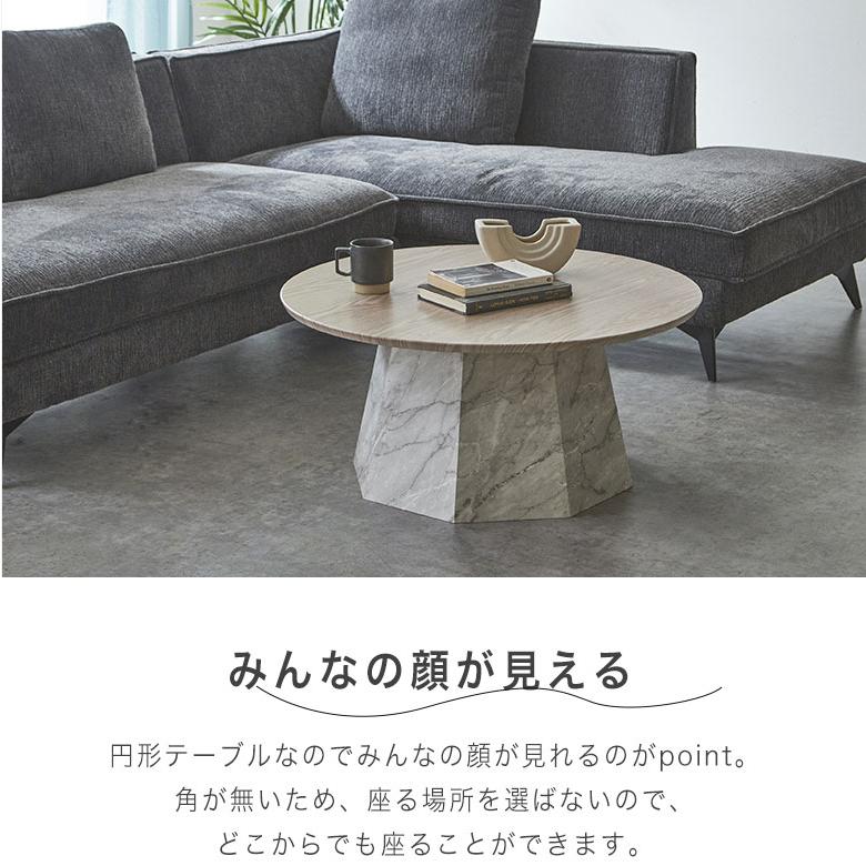 センターテーブル ダイニングテーブル ローテーブル リビングテーブル