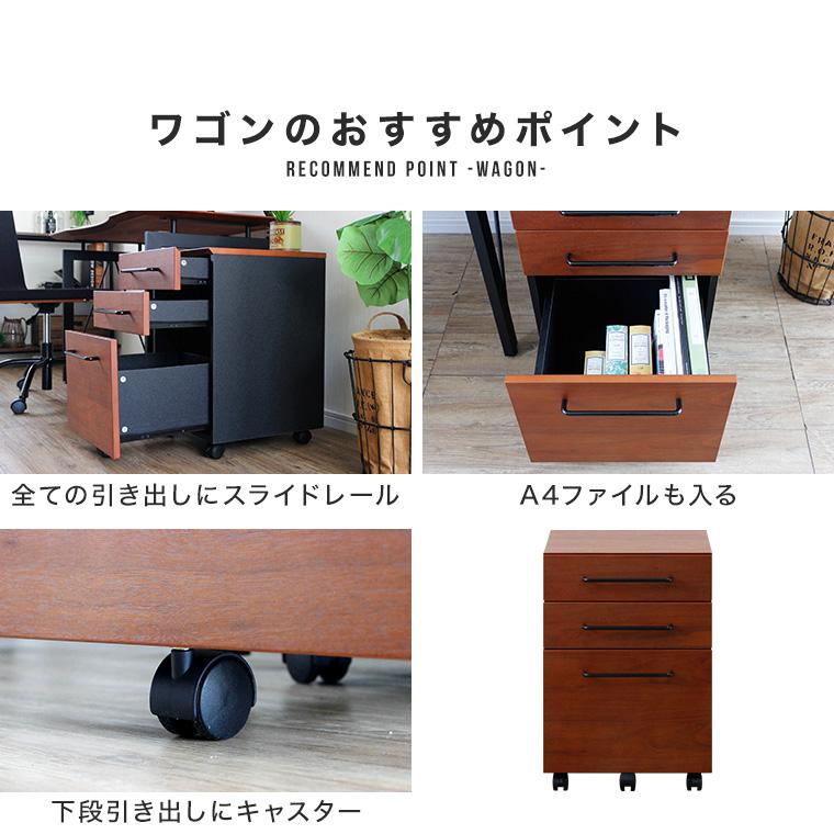 北欧風デザイン 袖机 3段 幅50×奥41×高72cm 引き出し 収納 キャスター無し 家具 札幌市 厚別区 EDDA/エッダ 北欧スタイル 3段チェスト 幅100cm 通販 - ディノス