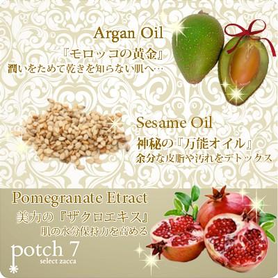 ととのうぐらす フェイスジェル ７個セット　☆ばら売り可能 Amazon | ジェクス 【潤滑 コンドーム用 ゼリー】グラマラス