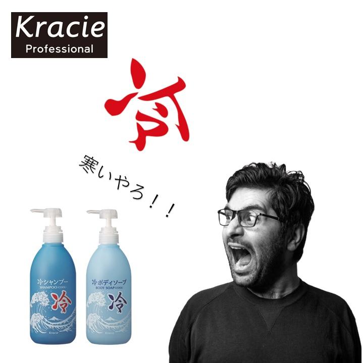 冷 クラシエ ボディソープ 10L 業務用詰替え : potch7 - 通販 - Yahoo
