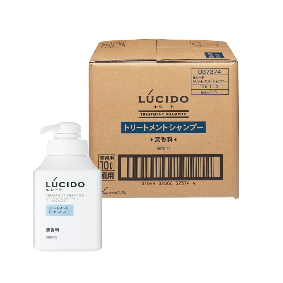 LUCIDO（ルシード） マンダム トリートメントシャンプー 無香料 10L