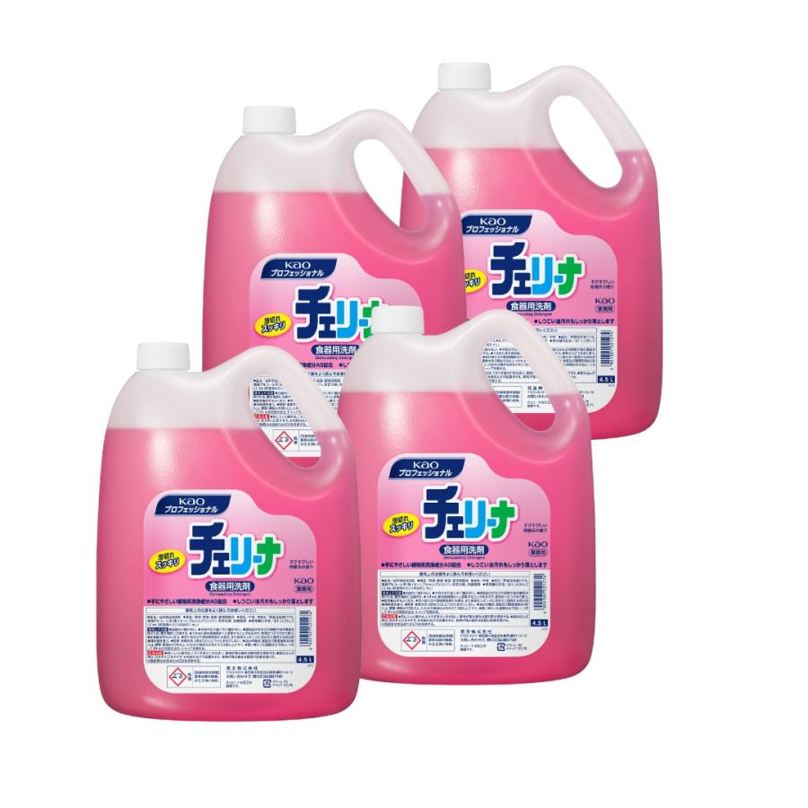 花王　est 未使用新品 Kao（花王） キッチン用洗剤 チェリーナ 業務用 4.5Lx4本入り 食器用
